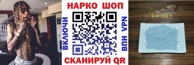 Наркошоп Иркутск ГАШ  МАРИХУАНА  A-PVP  Меф мяу мяу  Кокаин 