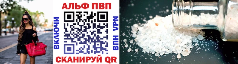 A-PVP кристаллы магазин Иркутск