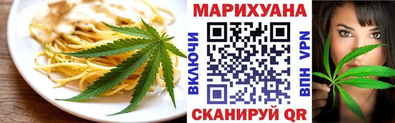 Canna-Cookies марихуана  дарнет шоп  Иркутск 