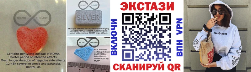 ЭКСТАЗИ DUBAI  Иркутск 