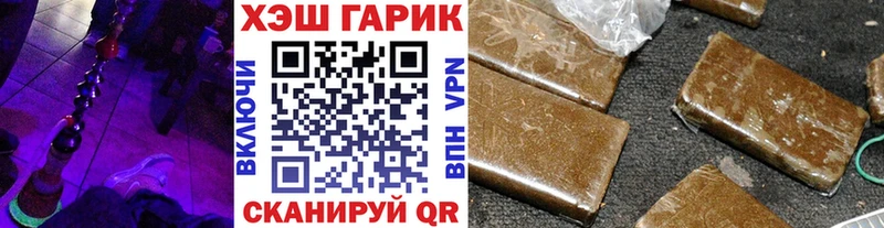 Гашиш Ice-O-Lator  Иркутск 