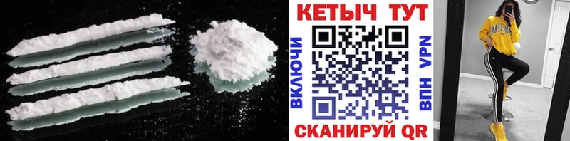 Кетамин VHQ  Иркутск 