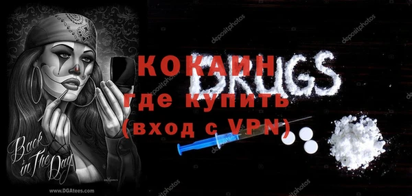 COCAINE Белоозёрский