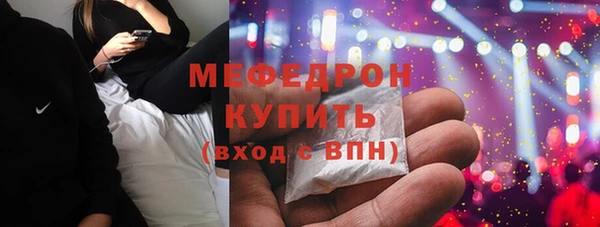 ГАЛЛЮЦИНОГЕННЫЕ ГРИБЫ Богородск