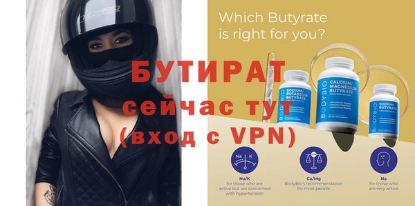 ALPHA PVP Белокуриха