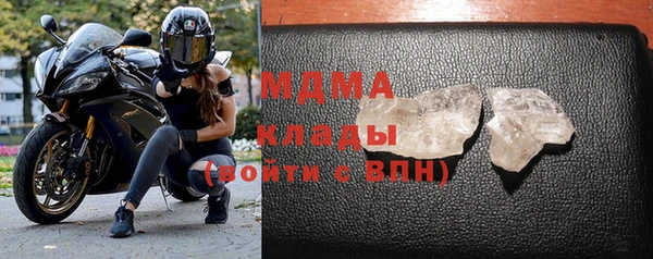 скорость Богданович