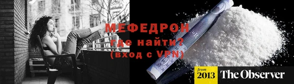 ALPHA PVP Белокуриха
