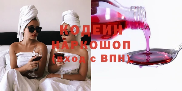 наркотики Снежногорск