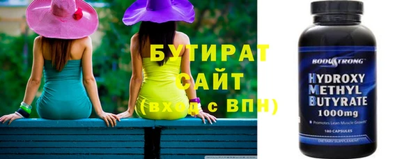 ALPHA-PVP Слюдянка