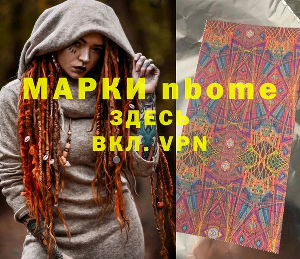 скорость Балахна