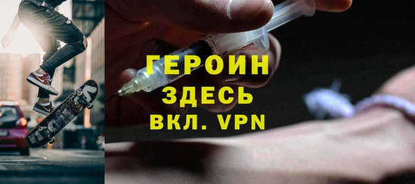 каннабис Богородицк