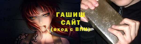 ALPHA PVP Белокуриха
