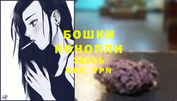 ALPHA-PVP Слюдянка