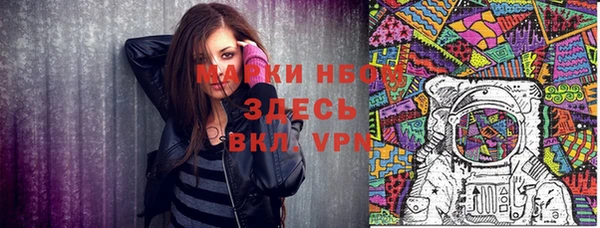 COCAINE Белоозёрский