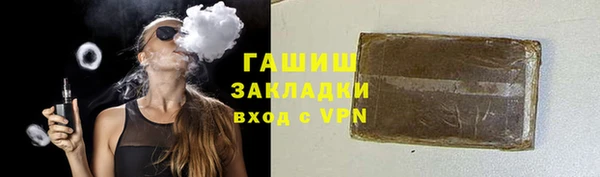 МДМА Снежинск