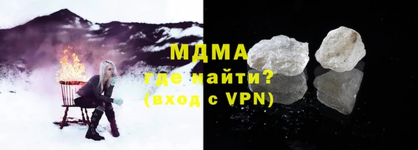 МДМА Снежинск