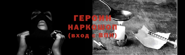 прущая мука Беломорск