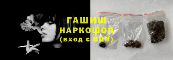 ALPHA-PVP Слюдянка