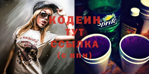 ALPHA PVP Белокуриха