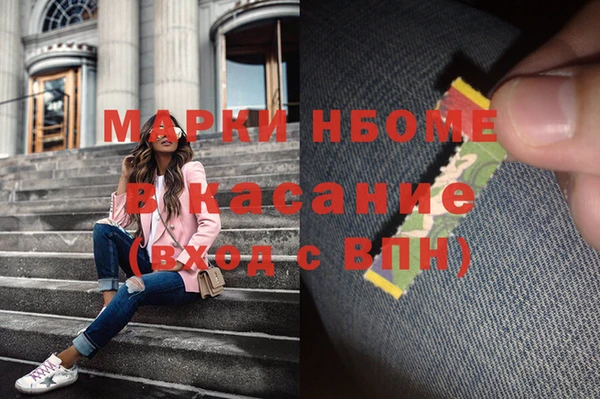 прущая мука Беломорск