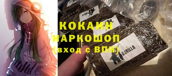 скорость Богданович