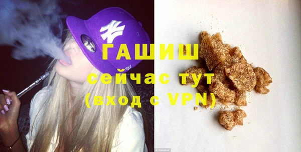 прущая мука Беломорск
