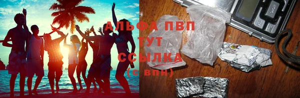 ГАЛЛЮЦИНОГЕННЫЕ ГРИБЫ Богородск