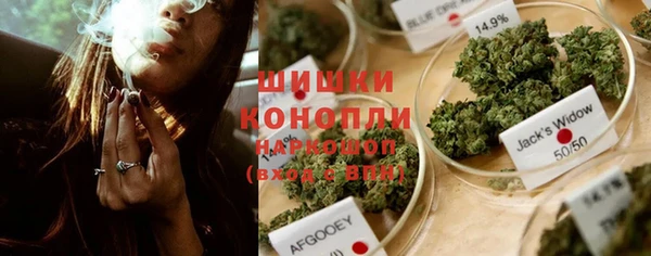 каннабис Богородицк