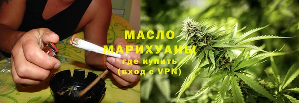 МДМА Снежинск