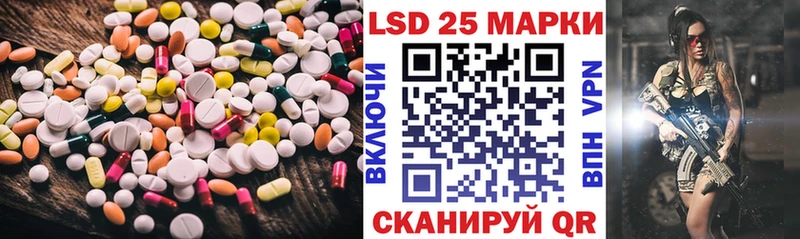 ЛСД экстази кислота цены Иркутск