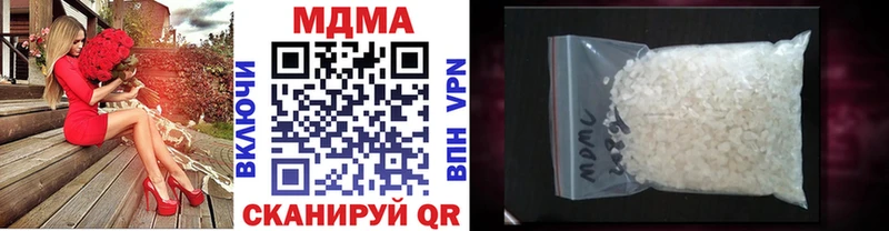 MDMA Molly  mega как войти  Иркутск  закладки 
