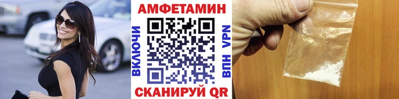 закладка  Иркутск  Первитин мет 
