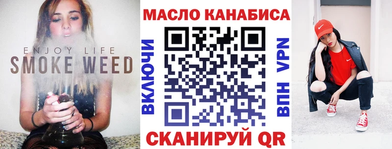 где можно купить   Иркутск  ТГК жижа 